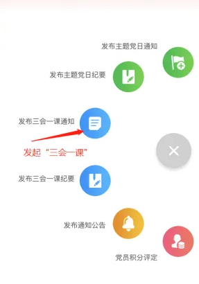 云岭先锋app