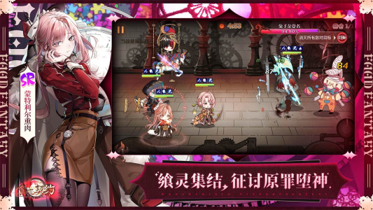 食之契约bilibil版