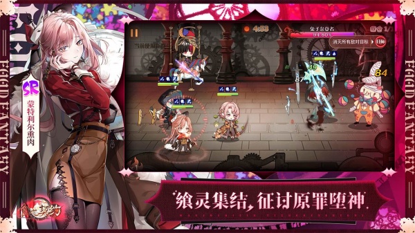 食之契约bilibil版