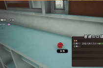 《援助怀孕学园》全CG剧情解锁攻略