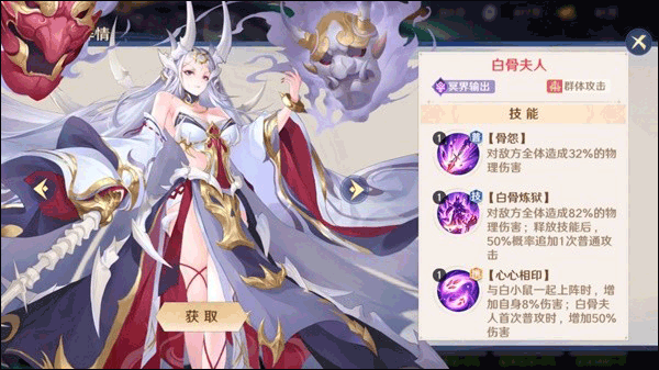 自在西游小米服