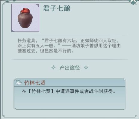 江湖悠悠手游