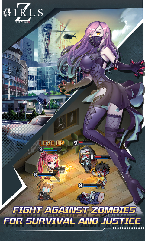 绝园少女官方版
