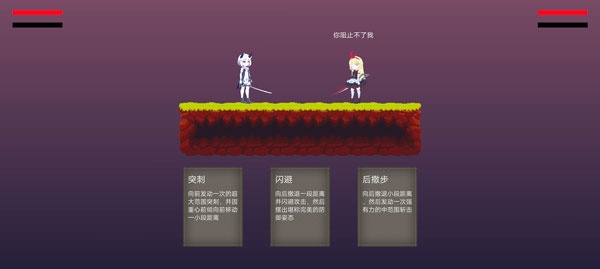 摆烂小游戏九游版