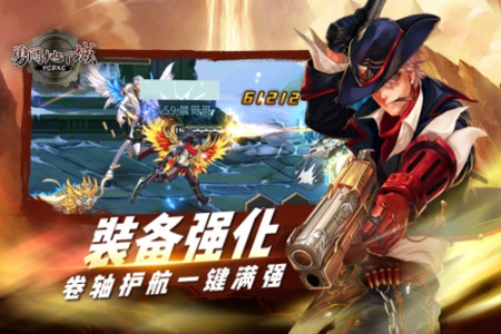 勇闯地下城九游渠道服