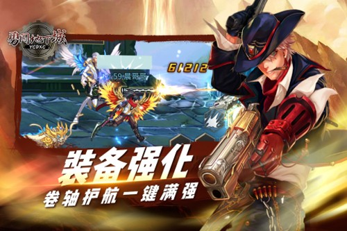 勇闯地下城九游渠道服