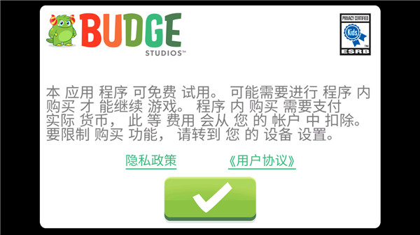 小马宝莉和谐任务官方版