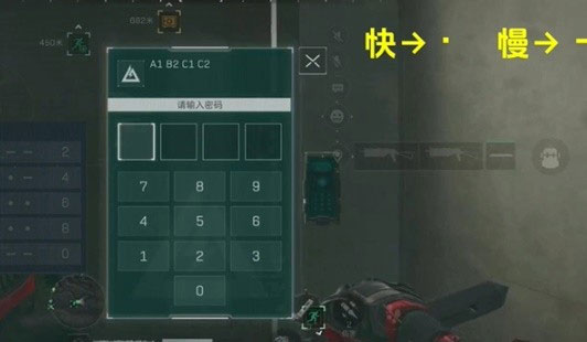 三角洲行动官方正版