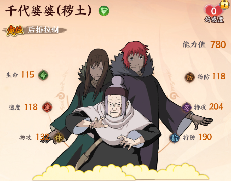 指尖决斗家手游