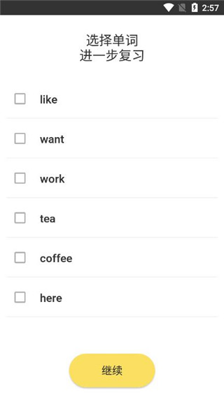 Simpler英语软件手机版