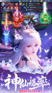 上古修仙0.1折版