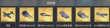 碧蓝航线华为服