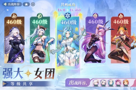 永夜降临复苏手游