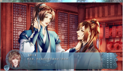 剑起风云之凤凰劫