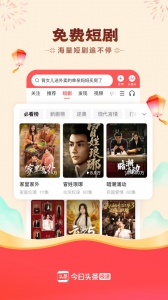 今日头条自媒体app