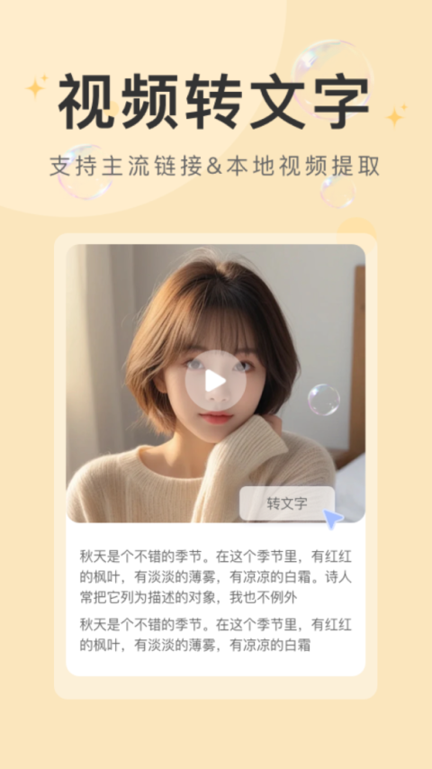 水印云手机版