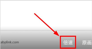 建工社微课程app