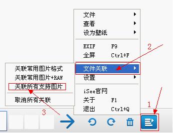 360图片查看器