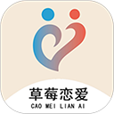 草莓恋爱(原刚巧)