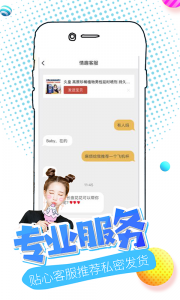 美团大象手机版