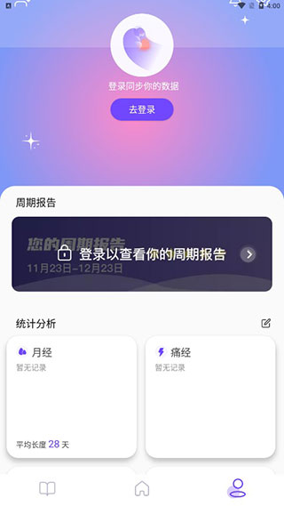 她扶tough陪伴