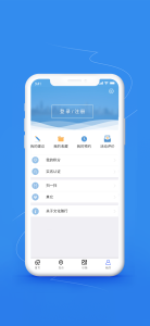 文化随行app