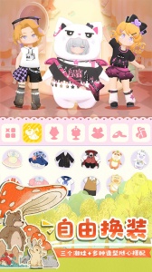 花花与幕间剧游戏