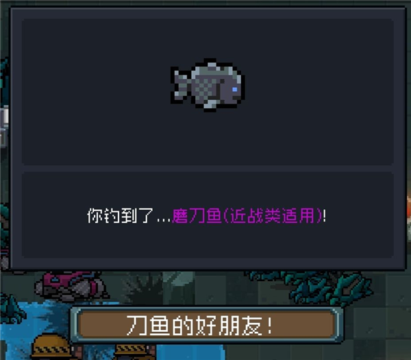 元气骑士应用宝版