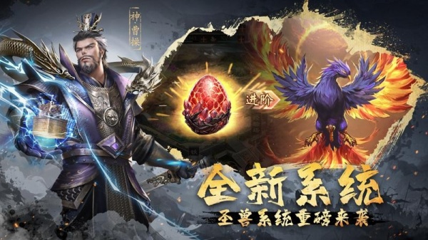 超级群英传qq版