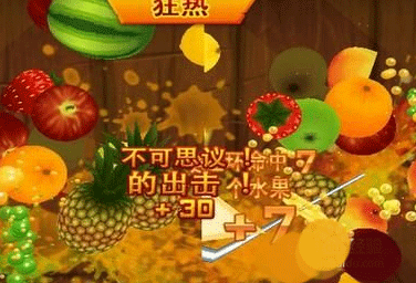 水果忍者官方正版