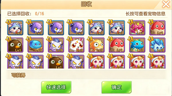 弹弹岛2百度版