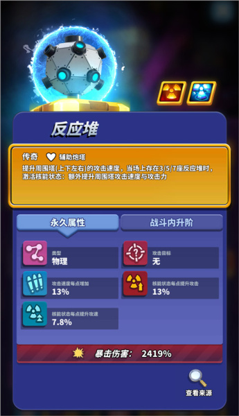 僵尸风暴九游渠道服