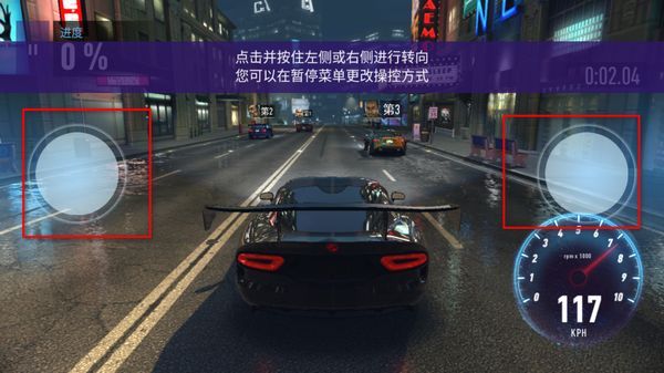 极品飞车无限狂飙官方版