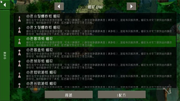 生存战争2.3扩展版