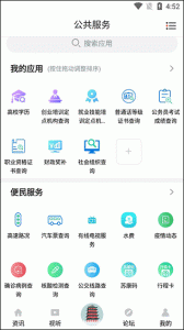 掌上盱眙app