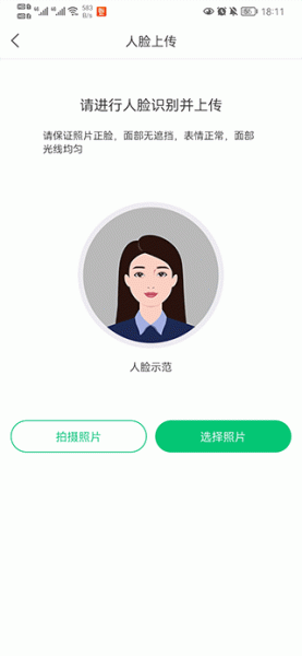 沂联生活app