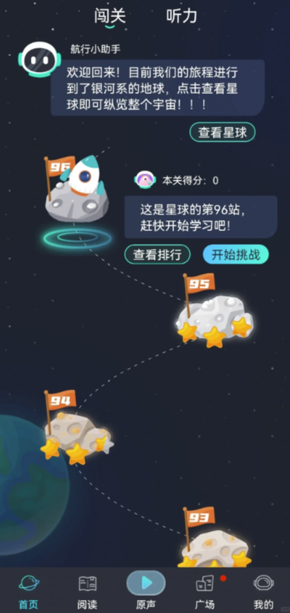 英葩app