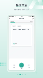 标贝易采官方版