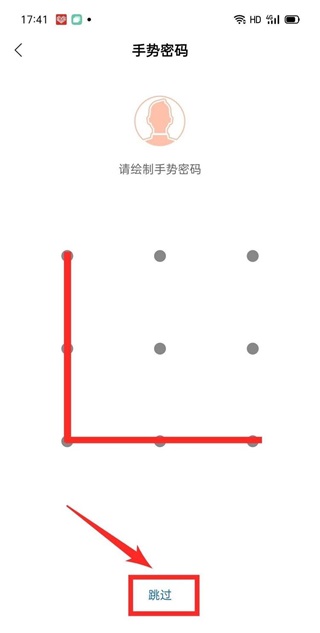 太平通app