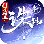 诛仙手游华为版