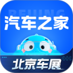 汽车之家官方版