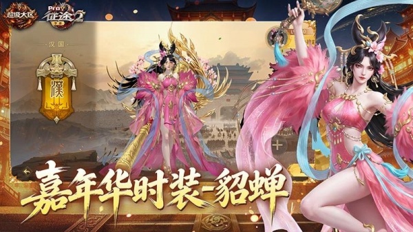 征途2经典版