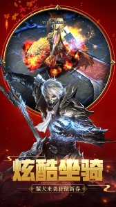 狂暴之翼腾讯版