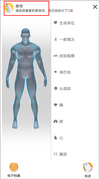 治趣医教云app