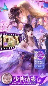 上古情歌九游渠道服