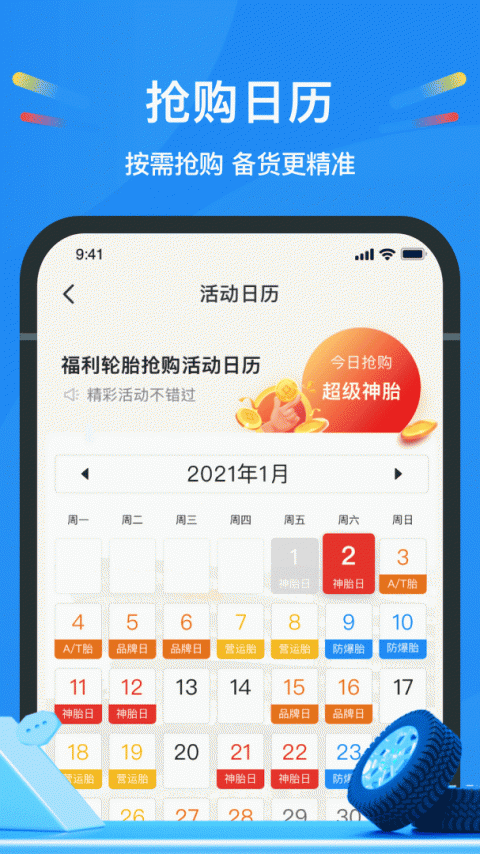 中策云店app