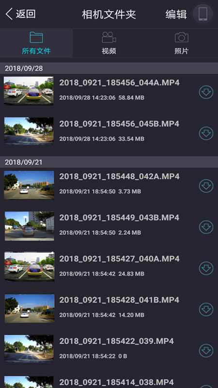 众视界最新版app