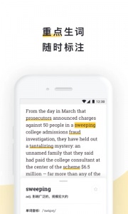 流利阅读最新版