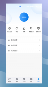 多彩云app