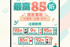 日淘任意门最新版